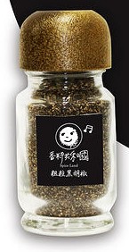 06粗粒胡椒鹽.jpg