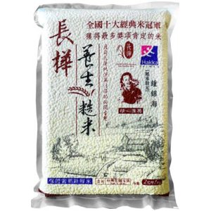 長樺養生糙米