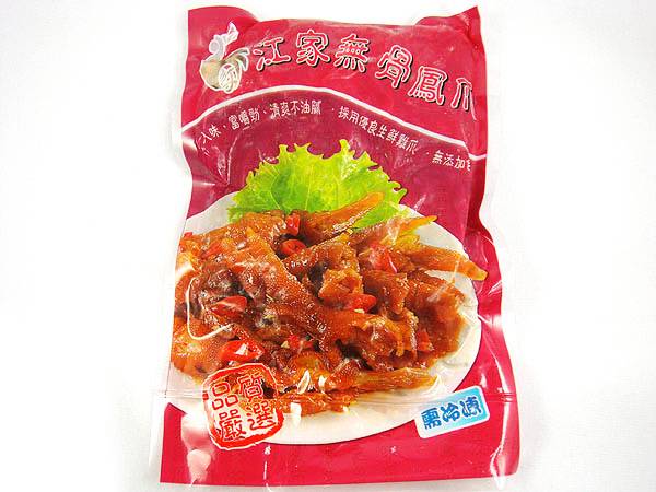 滷味照片.JPG