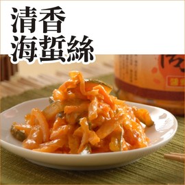 清香海蜇絲～五星飯店頂級料理.jpg