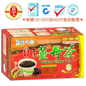 台灣薑母茶*2盒