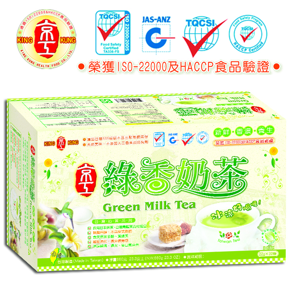 20120210 驗證-綠香奶茶30入.jpg