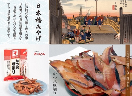 鰹魚厚削100g.jpg