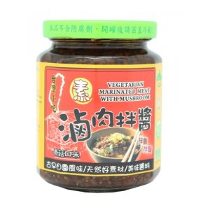 台灣小吃-素滷肉拌醬