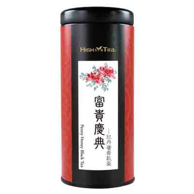 10富貴慶典-牡丹蜜香紅茶w400.jpg
