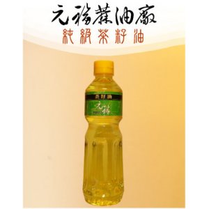 茶籽油(純級)