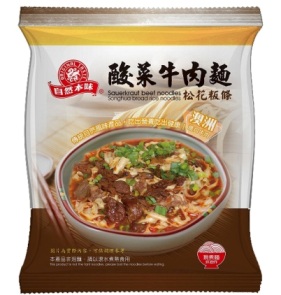 new 207酸菜牛肉麵.jpg